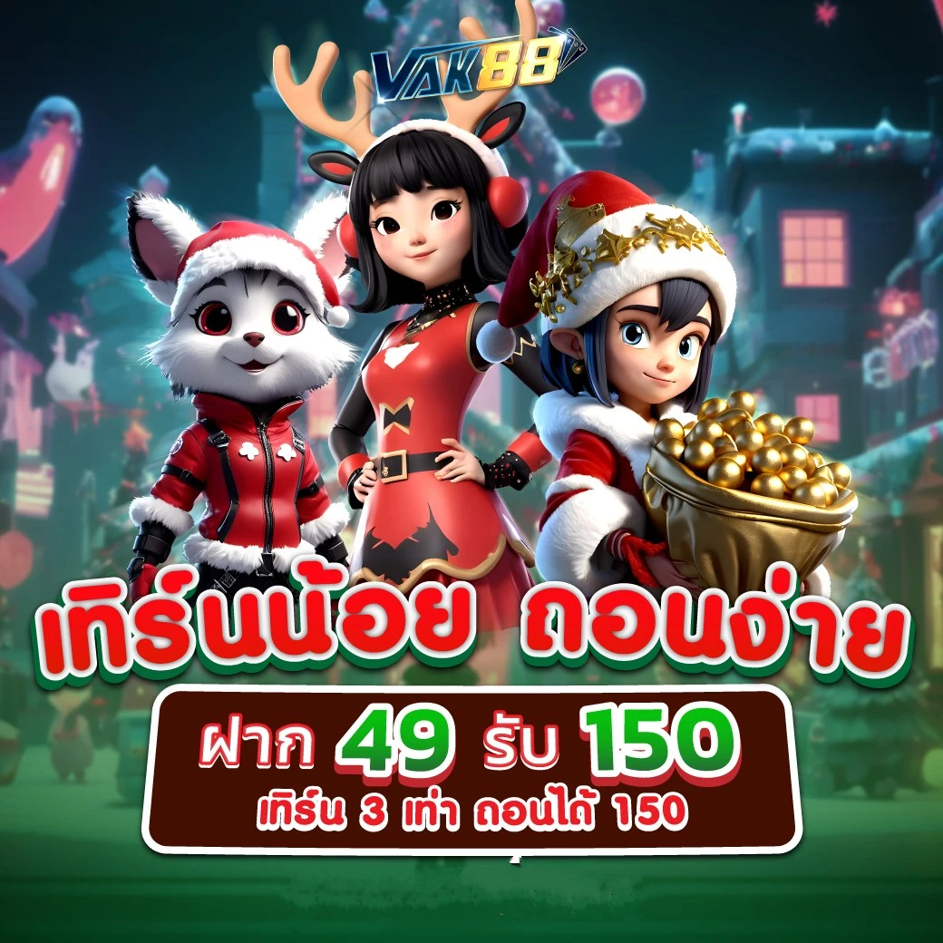 เว็บหวยออนไลน์Lotto ลุ้นรวยทุกงวด พร้อมเครดิตฟรีและโปรโมชั่นสุดพิเศษ
