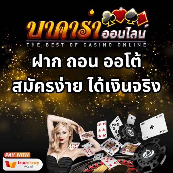 เว็บหวยออนไลน์ Ruay ระบบใหม่ล่าสุด แทงง่าย บริการรวดเร็ว ฟรีค่าธรรมเนียม