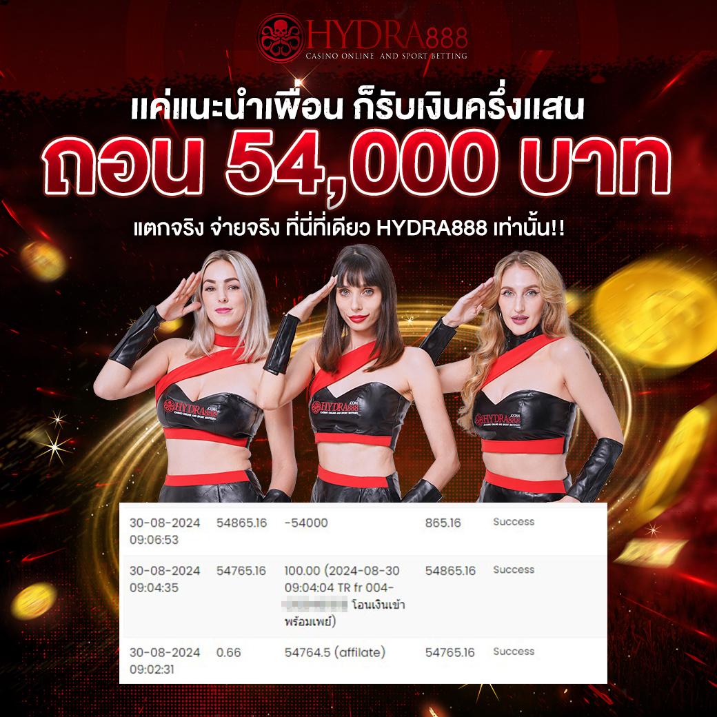 เว็บหวยออนไลน์ จ่ายจริง ระบบมั่นคงไม่อั้น จ่ายเต็มทุกยอด