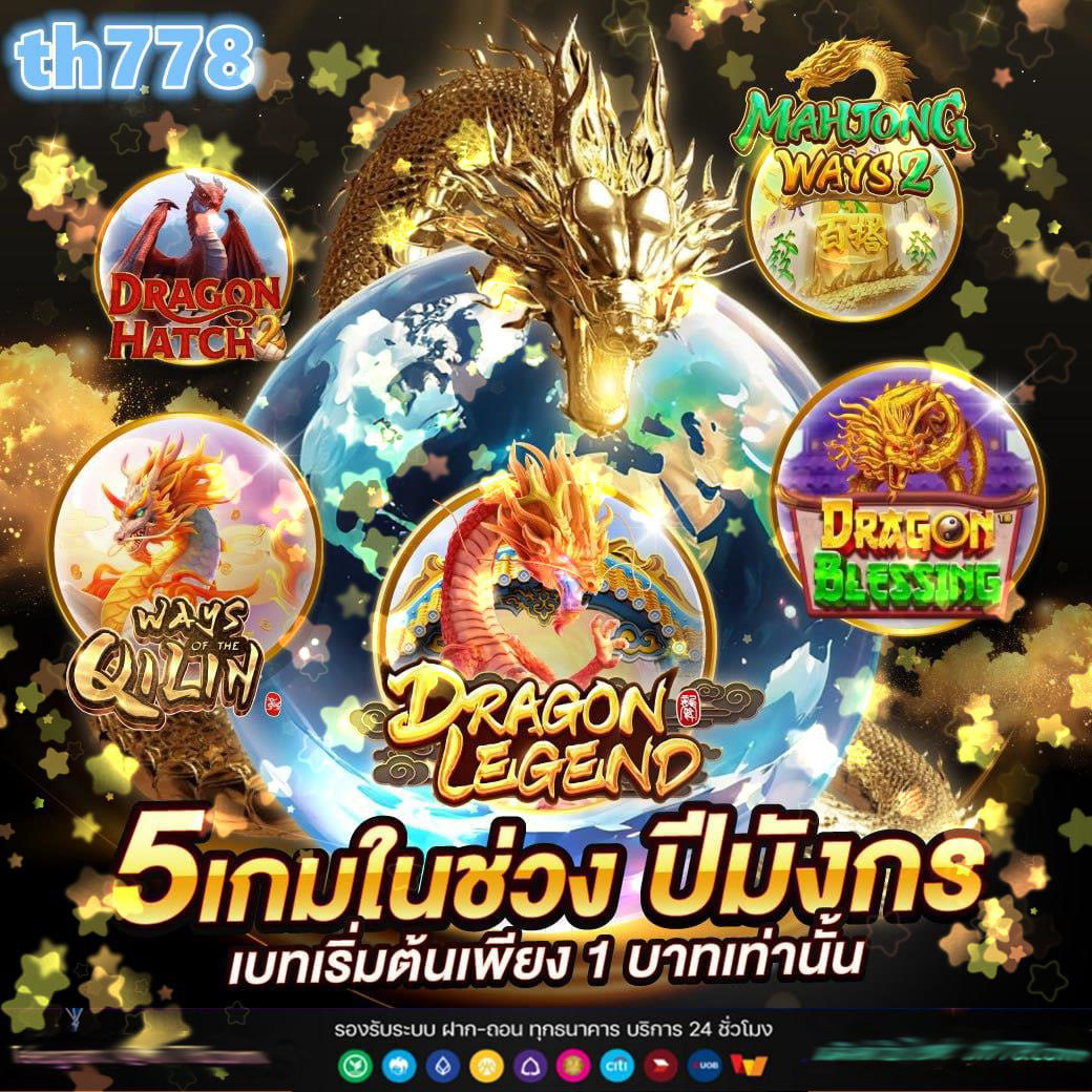 เว็บหวยออนไลน์ บริการหวยครบวงจร จ่ายเต็มทุกงวดล่าสุดในไทย
