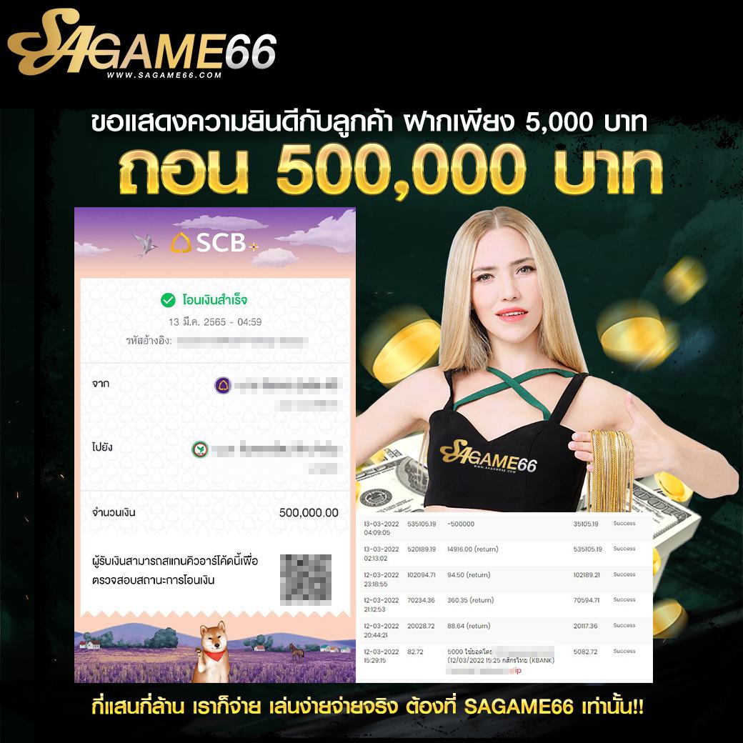 เว็บหวยออนไลน์จ่ายจริง บริการครบวงจร เดิมพันง่าย ถอนได้ชัวร์