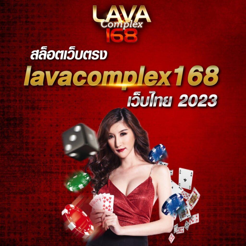 เว็บหวยออนไลน์ล็อตโต้ แทงบอล คาสิโน สมัครฟรี 24 ชม