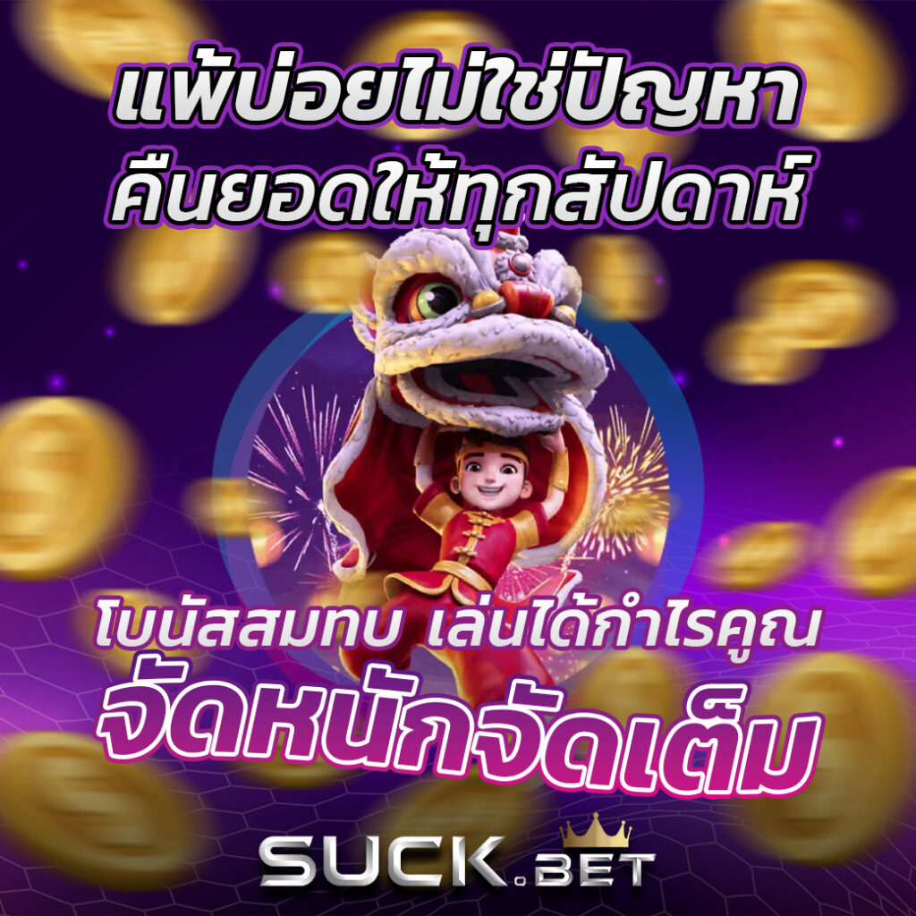 เว็บหวยออนไลน์อันดับ 1 มาตรฐานดีที่สุด ระบบทันสมัย จ่ายเต็มทุกบิล