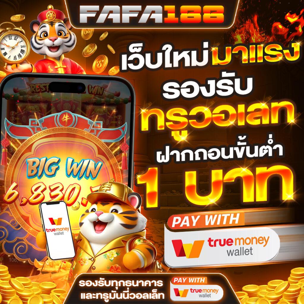 เว็บหวยออนไลน์อันดับ 1 รวมเลขเด็ด เล่นง่าย จ่ายจริง คอหวยต้องไม่พลาด