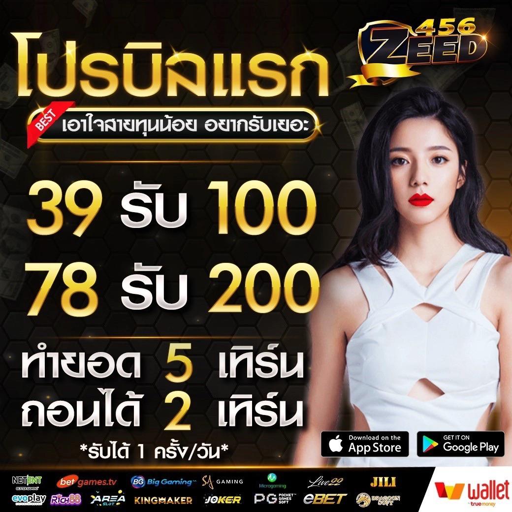เว็บออมหวย คาสิโนออนไลน์ครบวงจร รวมเกมยอดนิยมไทย2024