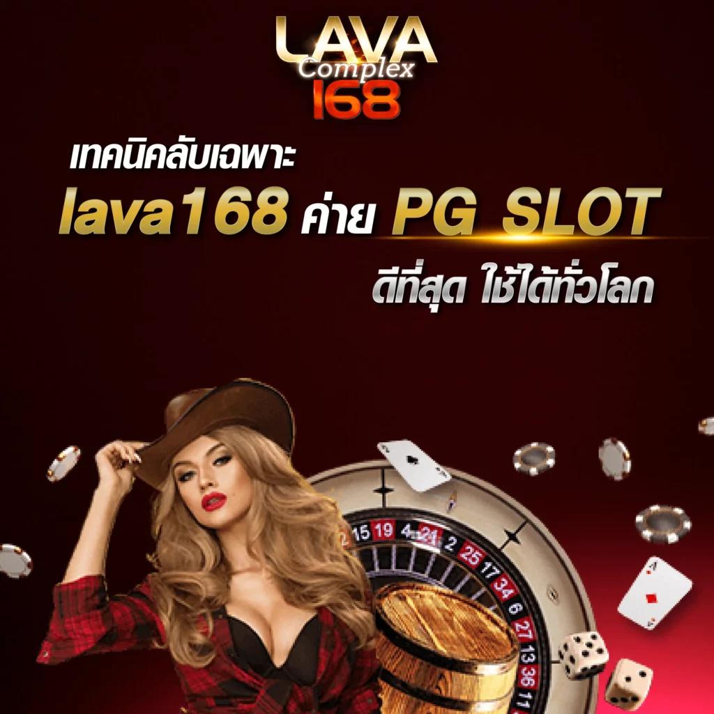 เว็บเกม คาสิโนอันดับ 1 รวมเกมใหม่ล่าสุด2024 เว็บแท้มั่นคงสุดในไทย