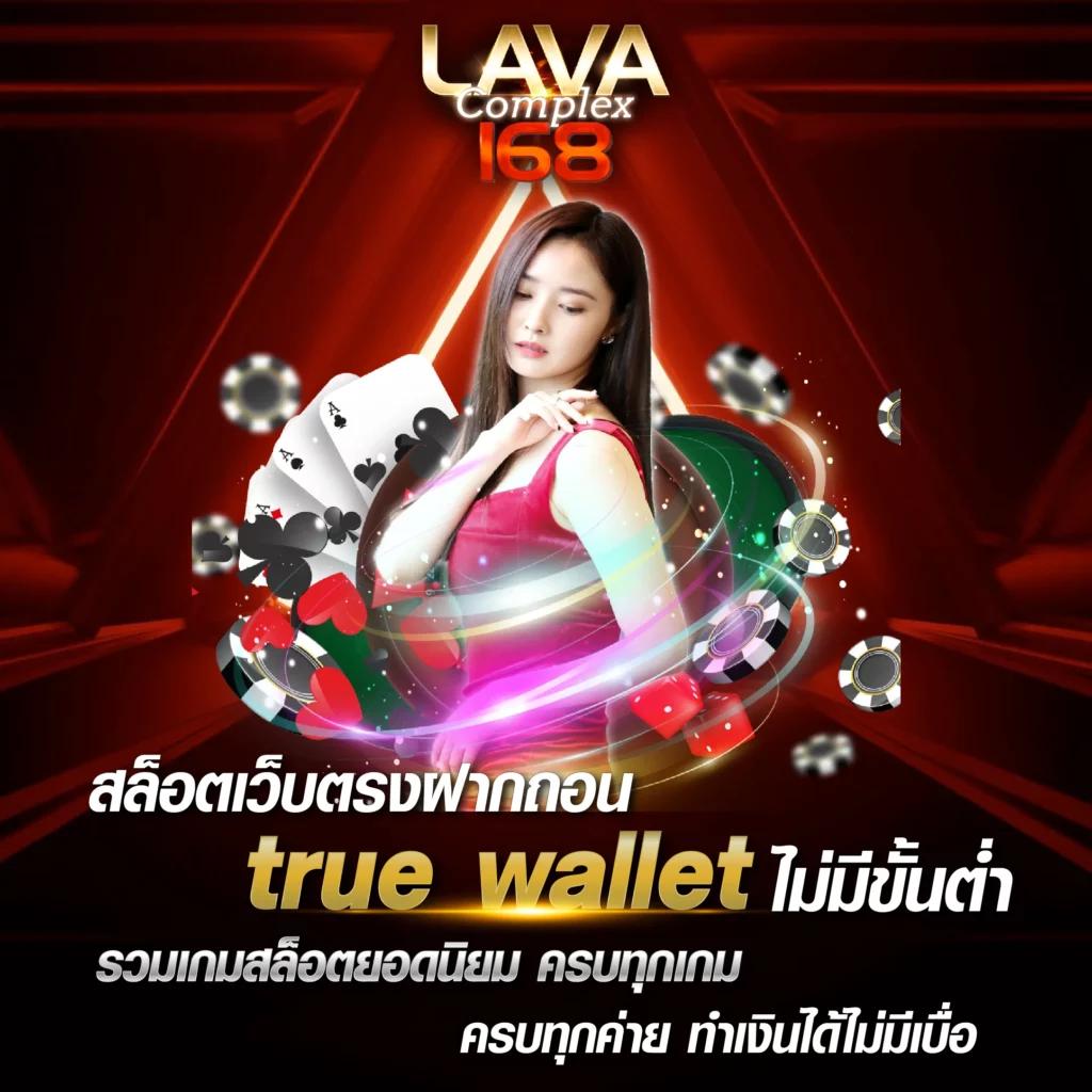 เว็บเครดิตฟรี คาสิโนออนไลน์อันดับหนึ่ง สมัครรับโปรแรงทุกวัน