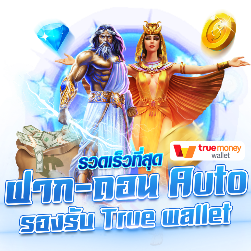 เว็บแทงบอลที่ดีที่สุด รับเดิมพันกีฬา สด บริการทันใจ 24 ชม.