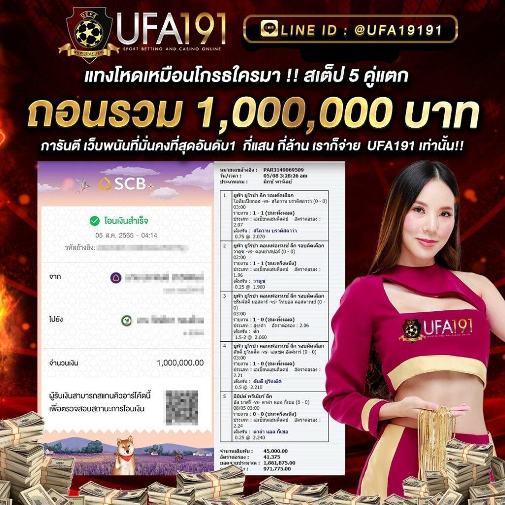 เว็บโกง เว็บคาสิโนออนไลน์อันดับหนึ่งในไทยมาแรงที่สุด 2024
