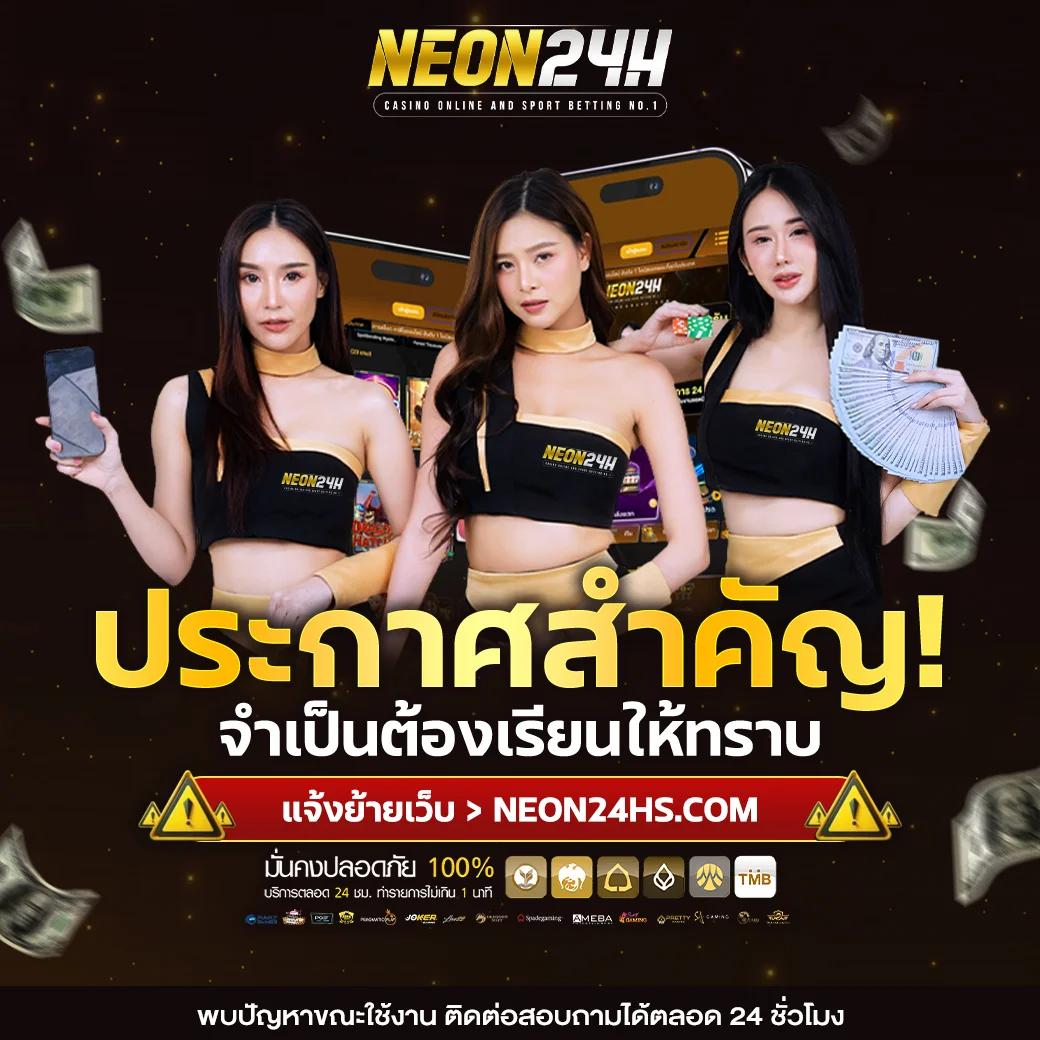เว็บไซต์ akchamp888 คาสิโนออนไลน์ครบวงจร โปรโมชั่นใหม่ ล่าสุด