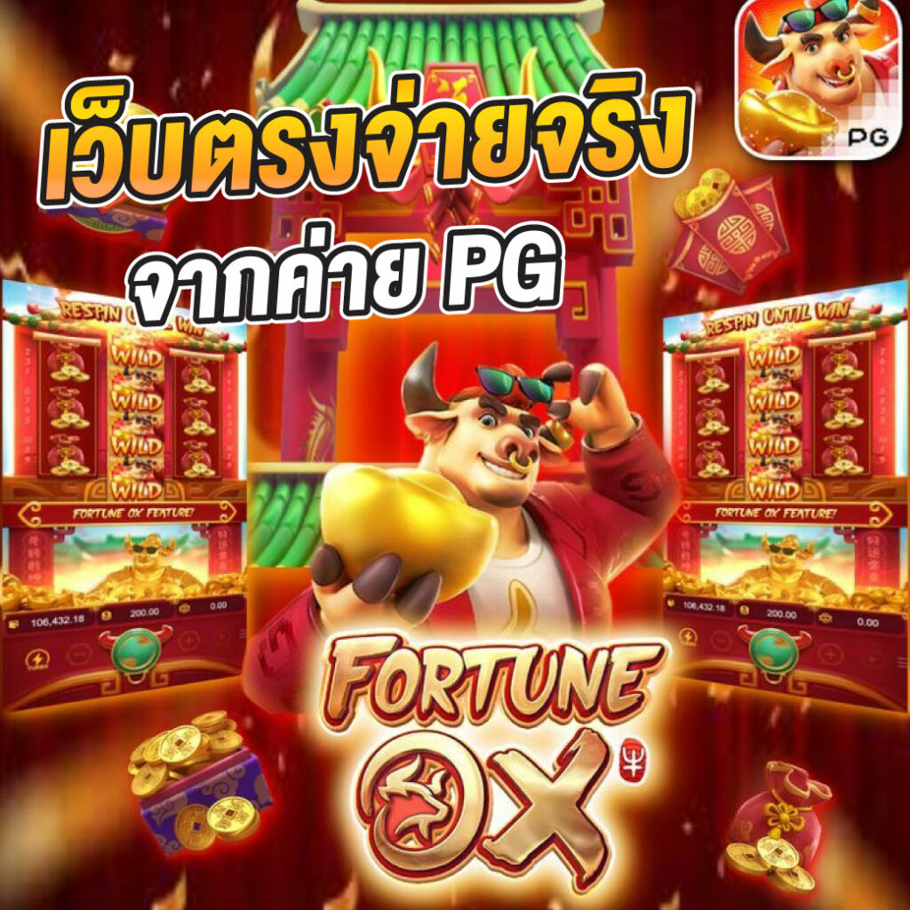 เว็บไซต์ ผลบอลสด2 ศูนย์รวมผลบอลอันดับหนึ่งในไทย สะดวกทุกการเช็คผลบอลสดวันนี้
