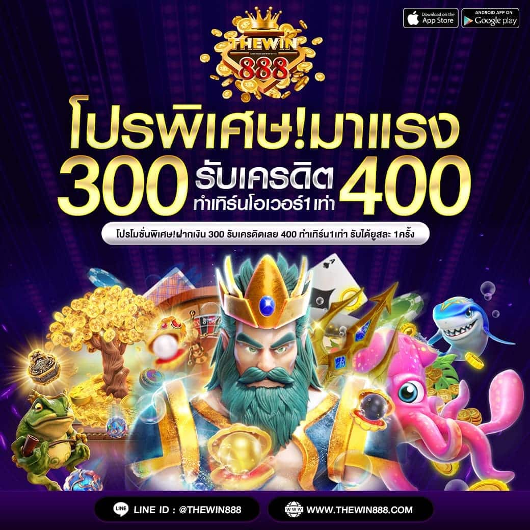 เว็บไทเกอร์711 เว็บคาสิโนออนไลน์ชั้นนำ ชื่อน่าเชื่อถือที่สุดในไทย