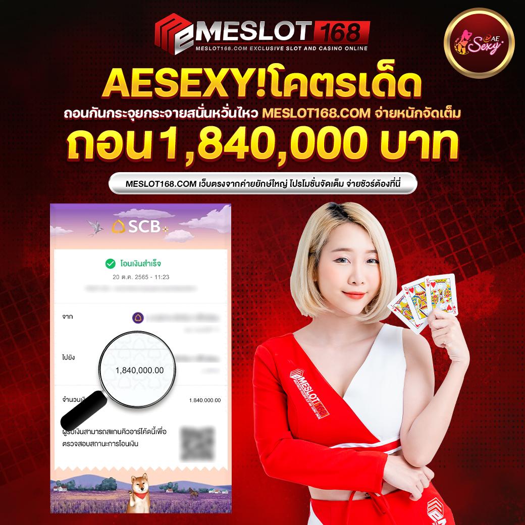 เวปตรง คาสิโนออนไลน์ยอดนิยม ระบบเร็ว โปรโมชั่นสุดฮิต 2023