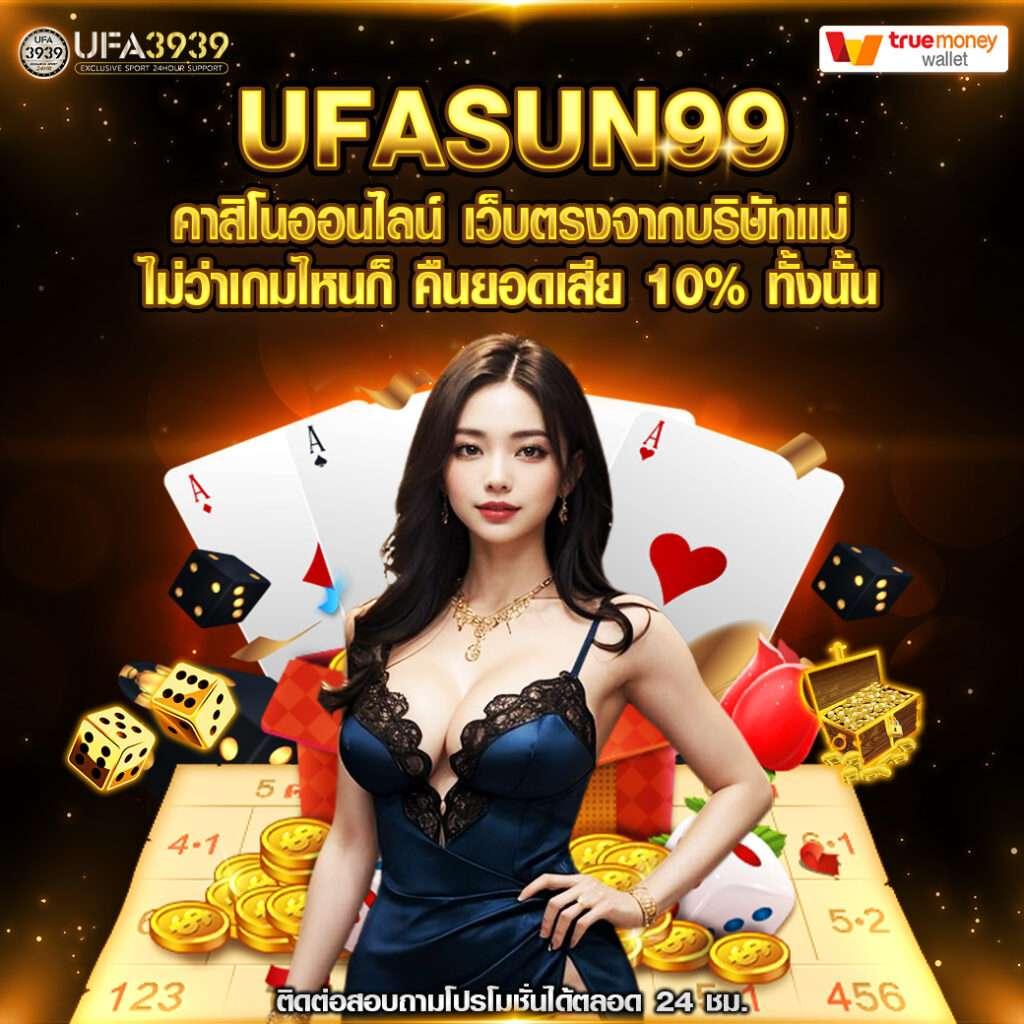 เว็ปแทงหวย รวมแนวทางแทงหวยออนไลน์ ที่นิยมในประเทศไทย