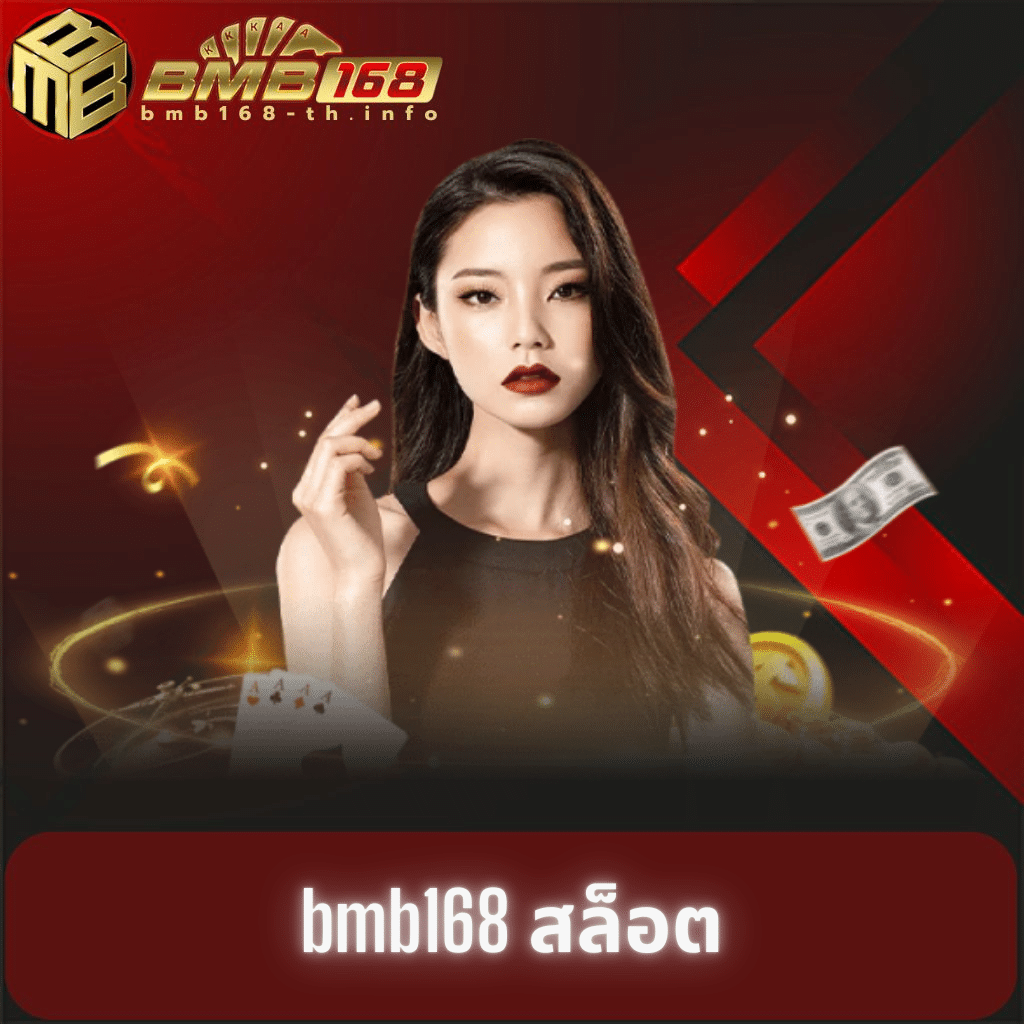 เวฟบ้านผลบอล เว็บแทงบอลอันดับหนึ่ง ระบบทันสมัย โบนัสแตกง่าย