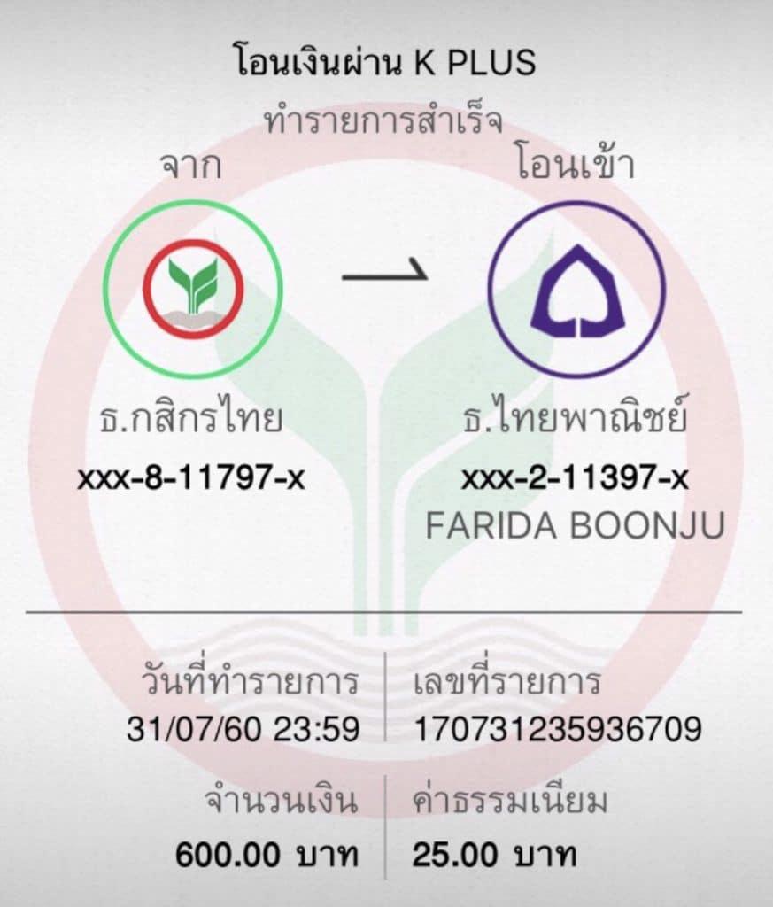 เวฟหมีชมพู คาสิโนออนไลน์เต็มรูปแบบ โปรโมชั่นโดนใจ 2024