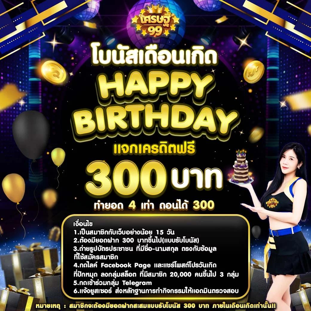 เอมิ คาสิโน เว็บพนันออนไลน์ครบวงจร ส่งตรงความสนุกที่สุดในไทย