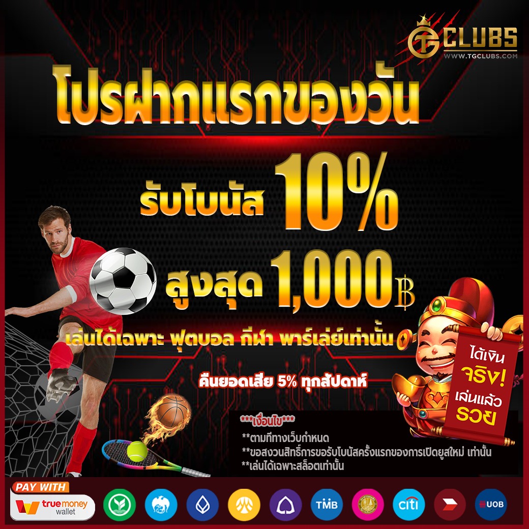 เอาชนะกันต่อเนื่องกับ ผลบอลสด7m เมื่อคืน สดใหม่ทุกวัน