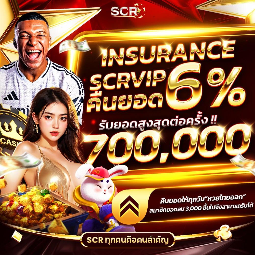เฮง888 สล็อต เว็บตรง ปลอดภัย แจกหนัก จ่ายเต็มที่สุดในไทย
