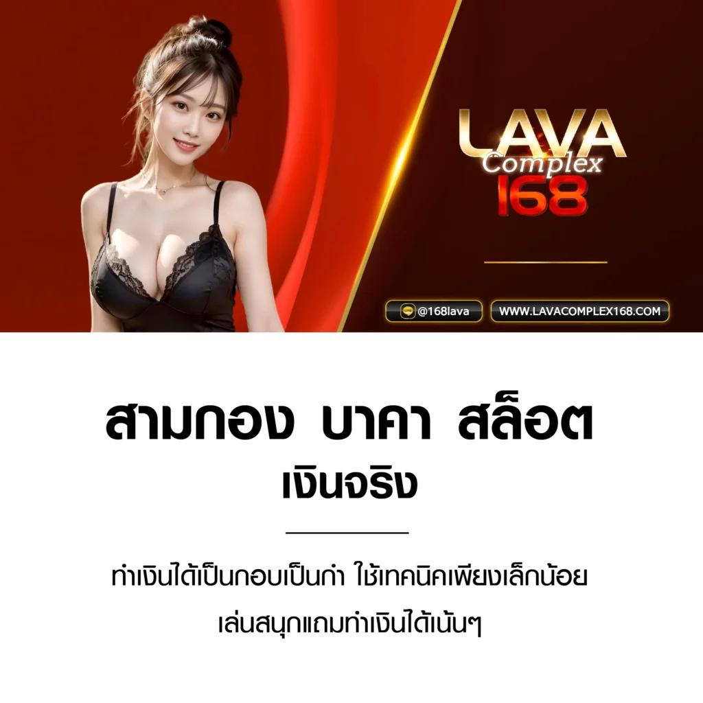 เฮงเฮงเฮง สล็อต 888 จ่ายจริง โปรโมชั่นฮอตอันดับ 1 ของไทย