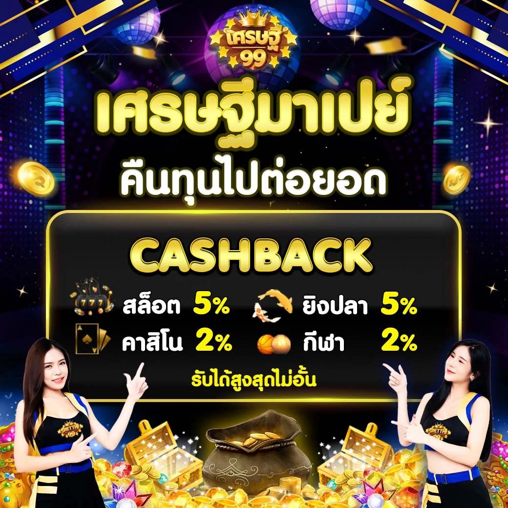 เฮียเป๋า คาสิโนออนไลน์ เว็บใหญ่ มาพร้อมโปรโมชั่นเด็ดสุดทันใจ