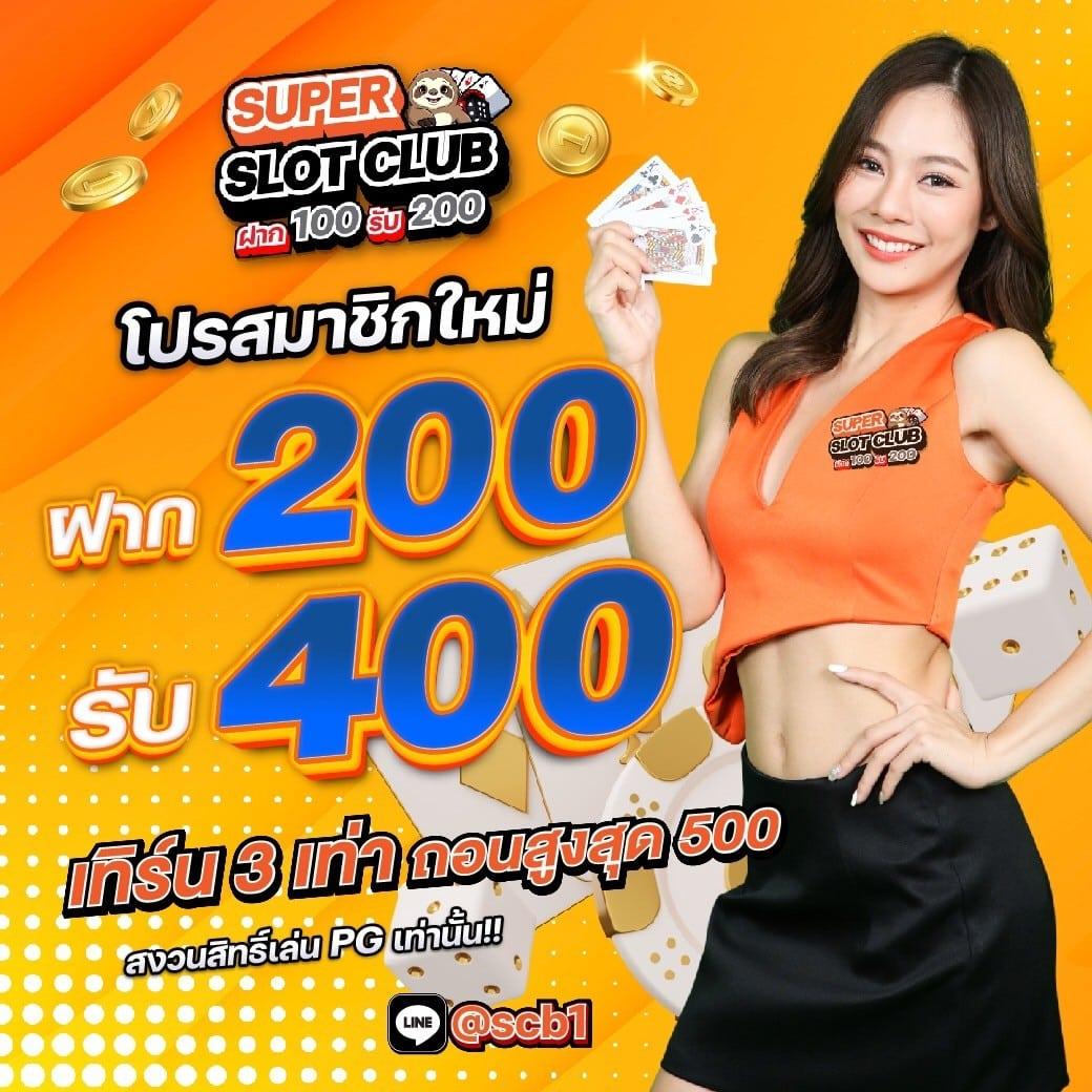 แคท888 VIP คาสิโนออนไลน์อันดับหนึ่ง สมัครใหม่รับเครดิตฟรี 50