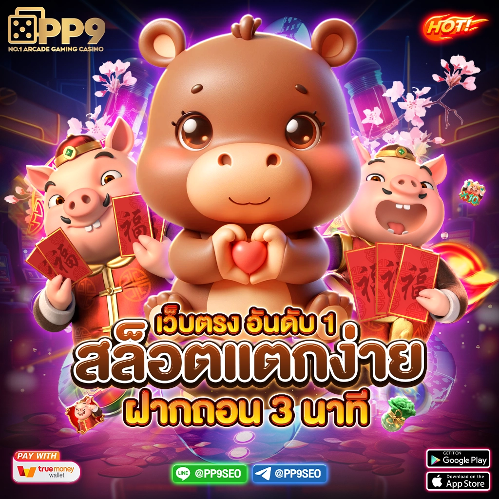 แทงบอลวันนี้กับ ผลบอลสดth mobi เว็บตรง ระบบทันสมัยในเอเชีย