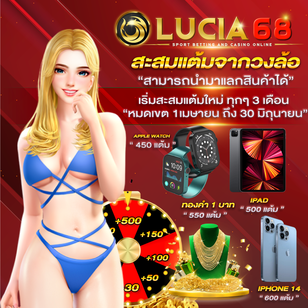 แทงบอลออนไลน์และคาสิโนสดกับ ผลบอลสด7m เว็บตรงมาตรฐานสูง
