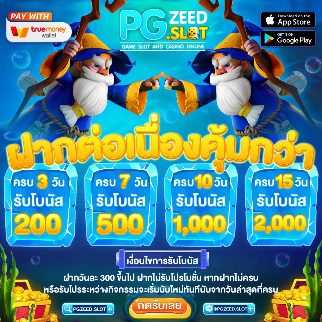 แทงบอลและคาสิโนออนไลน์ครบวงจรกับ ตารางบอลบ้านบอลอันดับหนึ่งในไทย