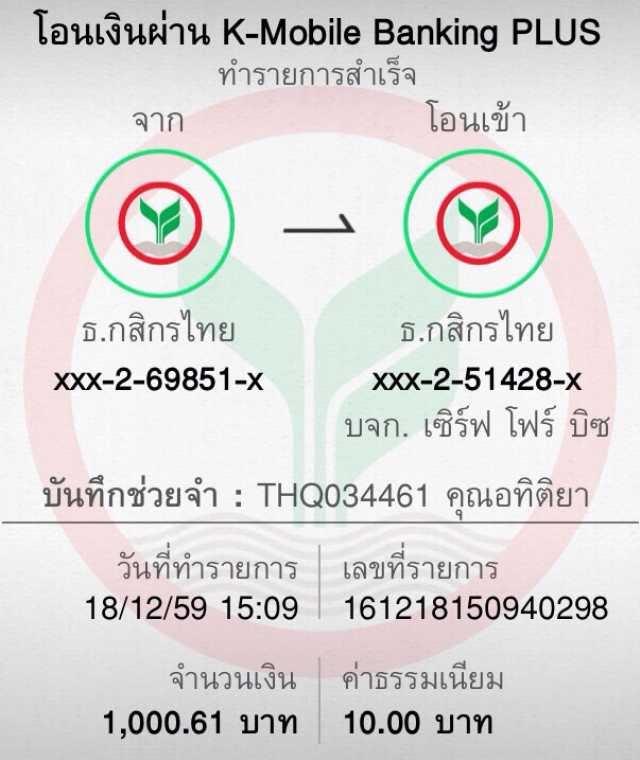 แบ้กทางเข้า m88 ล่าสุด สบายใจเลือกเดิมพันออนไลน์ง่ายง่าย