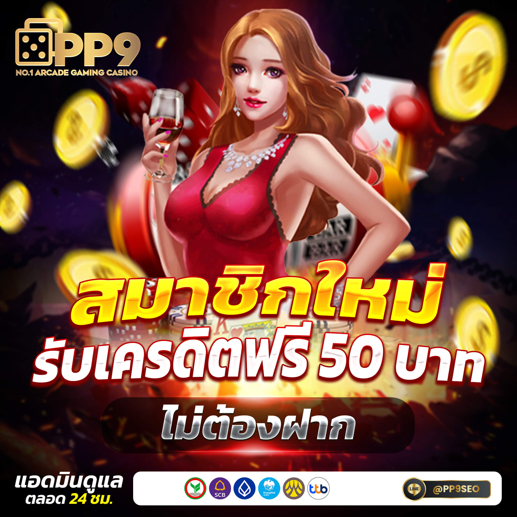 แหล่งเดิมพัน ผผลบอล คาสิโนออนไลน์ครบวงจรอันดับ 1 ของไทย