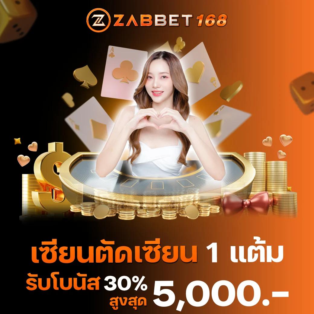 แอปสุ่ม คาสิโนออนไลน์แห่งเดียว รวมเกมยอดนิยมล่าสุดในไทย