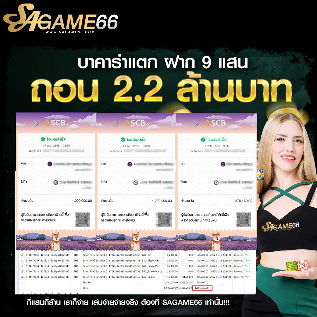 โค้ดเกมตีบอล คาสิโนสุดมันส์ จ่ายจริง เล่นง่าย มาตรฐานสูง