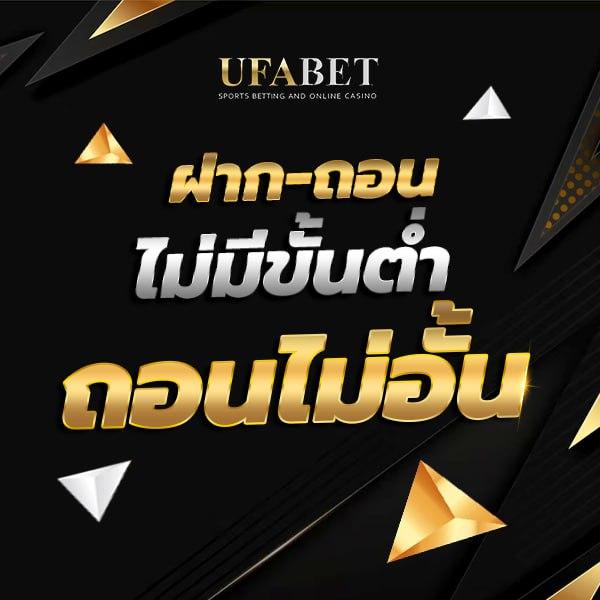 โค้ดเครดิตฟรีไม่ต้องแชร์ รวมโบนัสสุดพิเศษ สำหรับผู้เล่นไทย