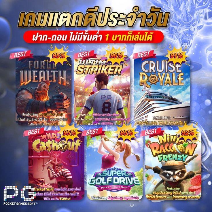โบนัสคา สิ โนออนไลน์ ดีที่สุด พร้อมโปรโมชั่นสุดฮิต 2024