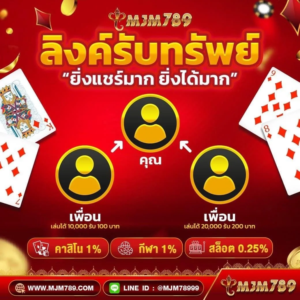 โปร 10 รับ 100 ทำยอด 200 ถอนได้ 100 แบรนด์คาสิโนออนไลน์ยอดนิยม