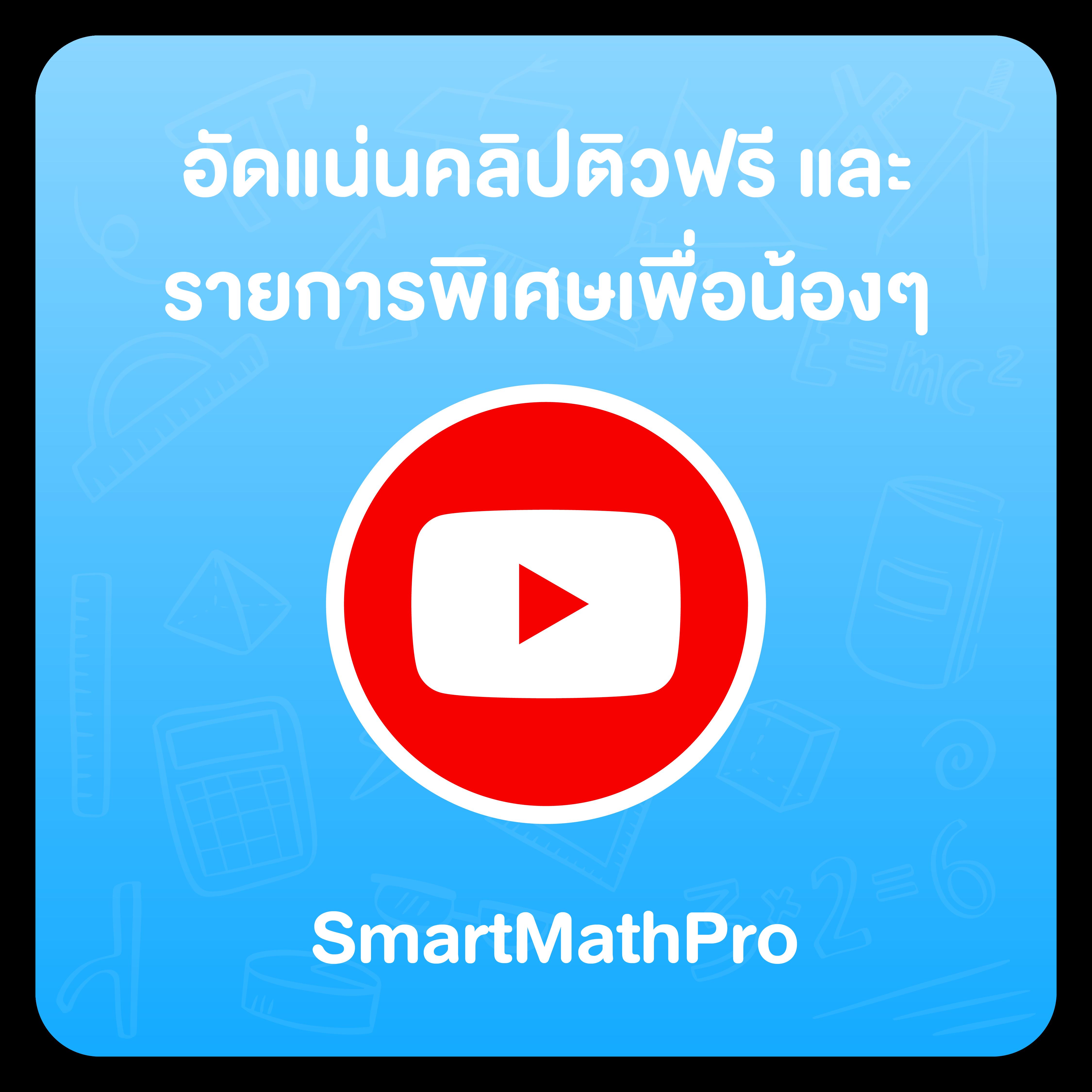 โปร ทุนน้อย ฝาก 1 บาท เล่นสนุกสุดคุ้ม แหล่งเดิมพันจบในเว็บเดียว