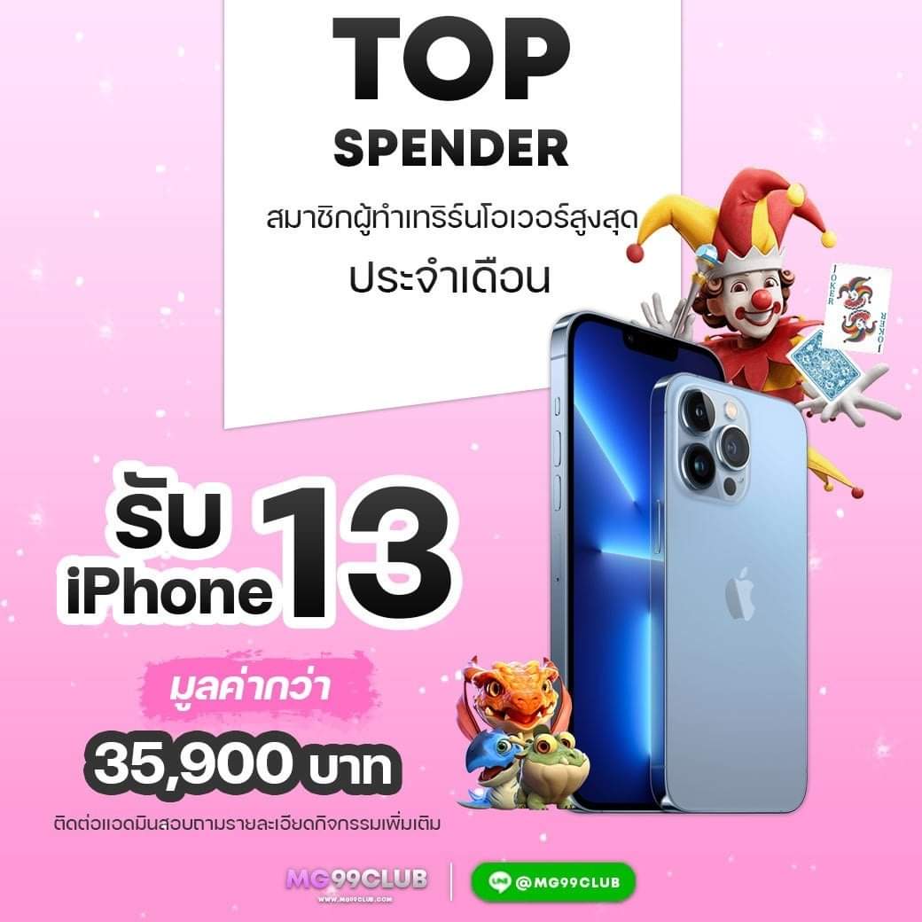 โปร ฝาก10รับ100 ถอนไม่อั้น ล่าสุด โปรโมชั่นแรงสุด เล่นง่าย ได้เงินจริง