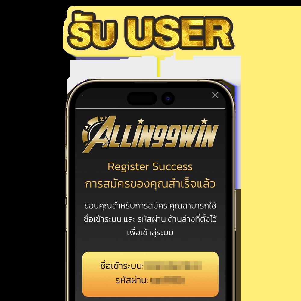 โปร ฝาก20 รับ100 ถอนยอด200 ทำยอดปลอดภัย 100% | เว็บอันดับ 1