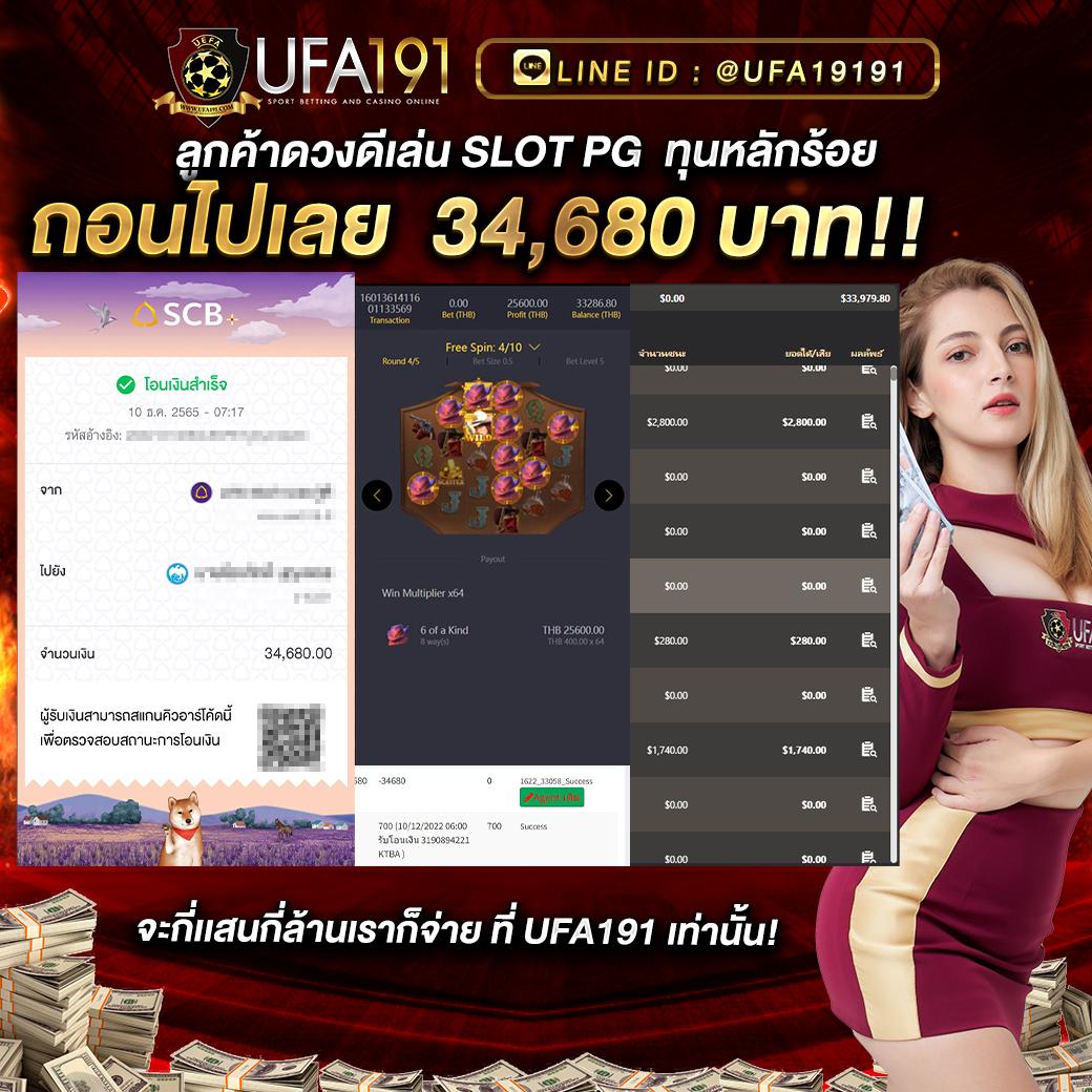 โปร ฝาก 1 รับ100 ถอนไม่อั้น วอ เลท แหล่งเกมทำเงินยอดนิยมล่าสุด
