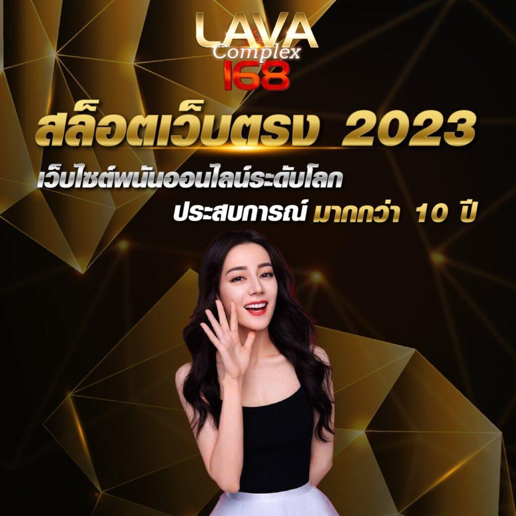โปรสล็อต คาสิโนใหม่ล่าสุด สล็อตแตกง่าย เล่นง่าย จ่ายจริง