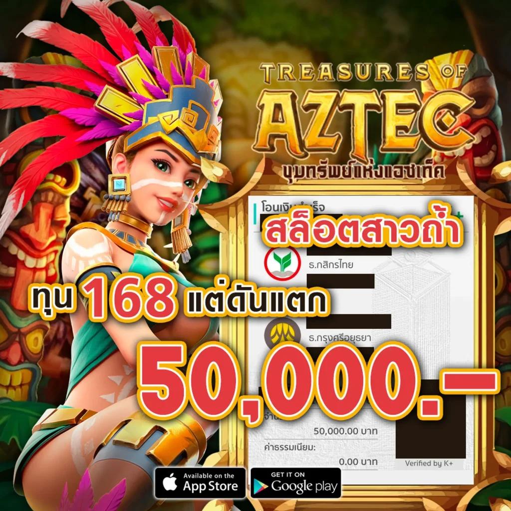 โปรสล็อตสมาชิกใหม่ฝาก10รับ100วอเลท โปรโมชั่นสุดคุ้ม ตื่นเต้นเร้าใจทุกวัน