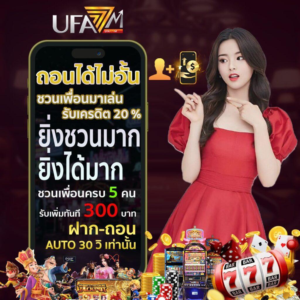โปรเกม Coin Master สปินไม่จำกัด เว็บคาสิโนสุดมันส์ในไทย