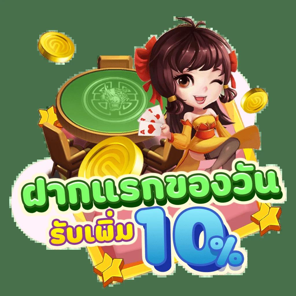 โปรแกรม บอล วัน นี้ 7m วิเคราะห์แม่นยำ ติดตามได้เร็วทุกเวลา