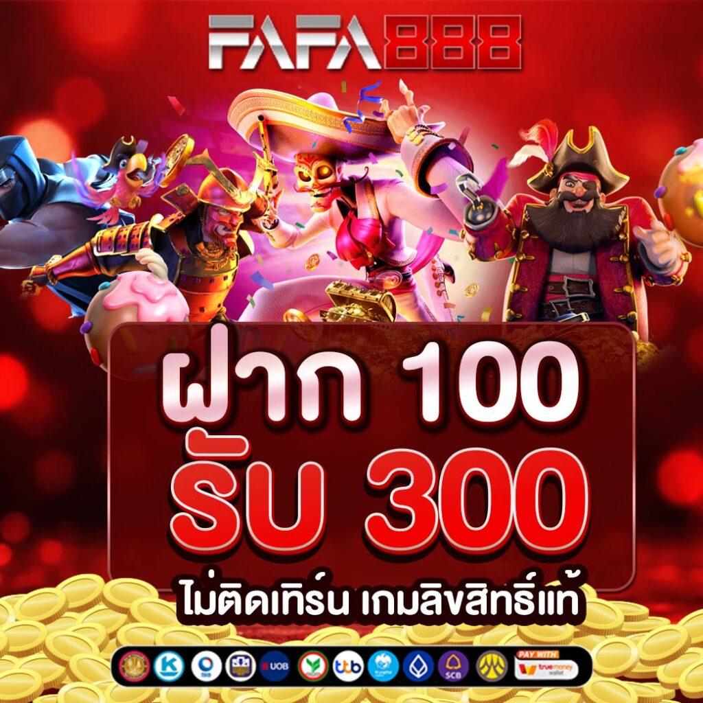 โปรแกรมบอล Goal แพลตฟอร์มอันดับหนึ่งในวงการคาสิโนออนไลน์ไทย