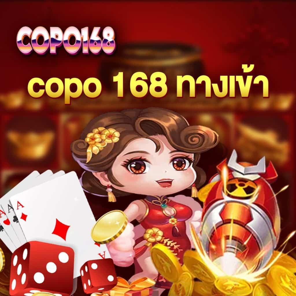 โปรแกรมบอล ผลบอลสด 888 | วิเคราะห์ผลบอลและผลบอลสดแม่นยำ