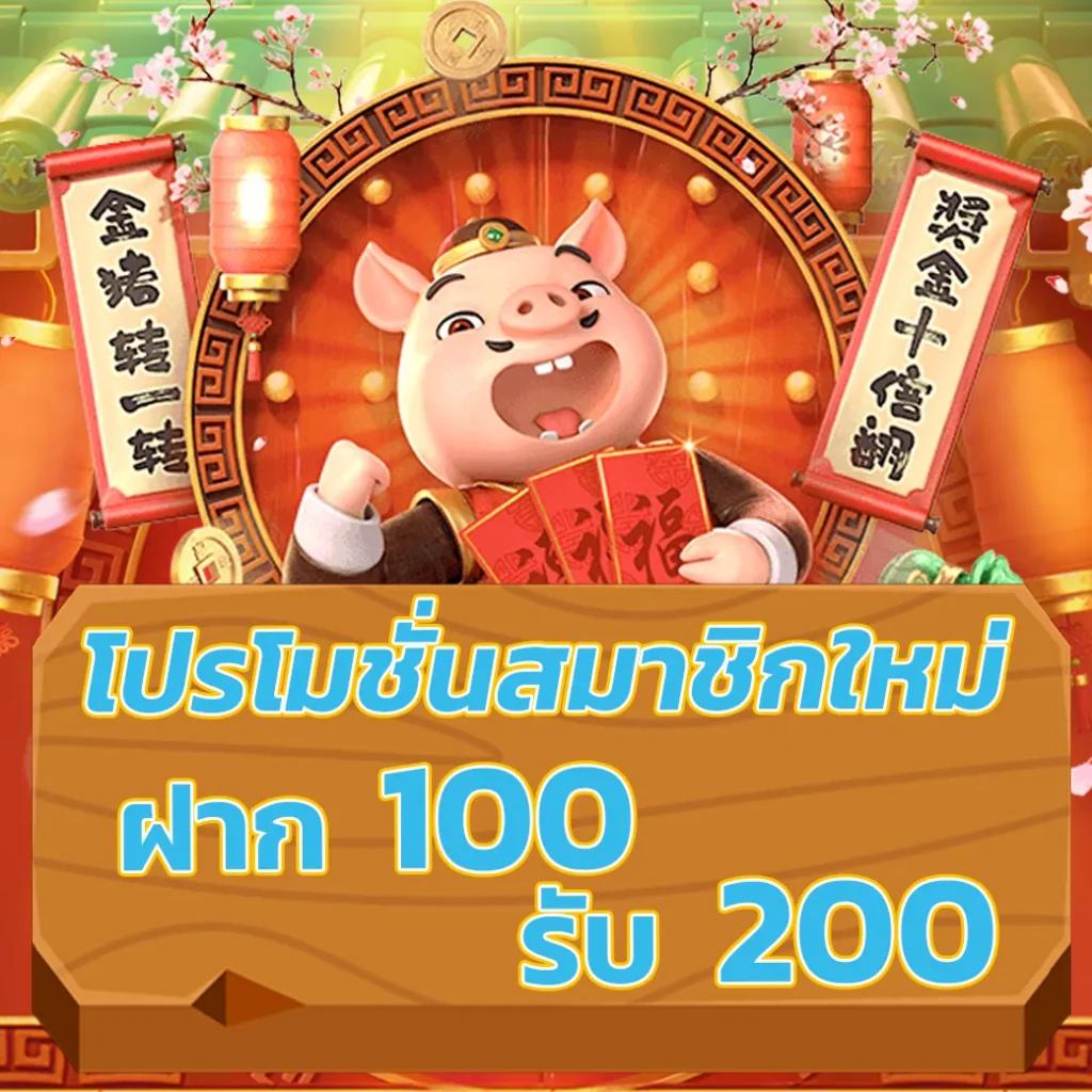 โปรแกรมบอลทีเด็ด | ตรวจสอบผลบอลแม่นยำ อัปเดตสดทุกวัน