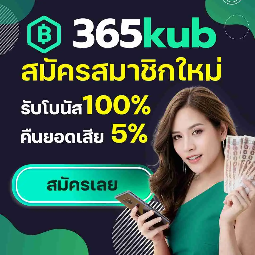 โปรแกรมบอลบ้านบอล อัปเดตล่าสุด ผลบอลสดพร้อมราคาบอลวันนี้