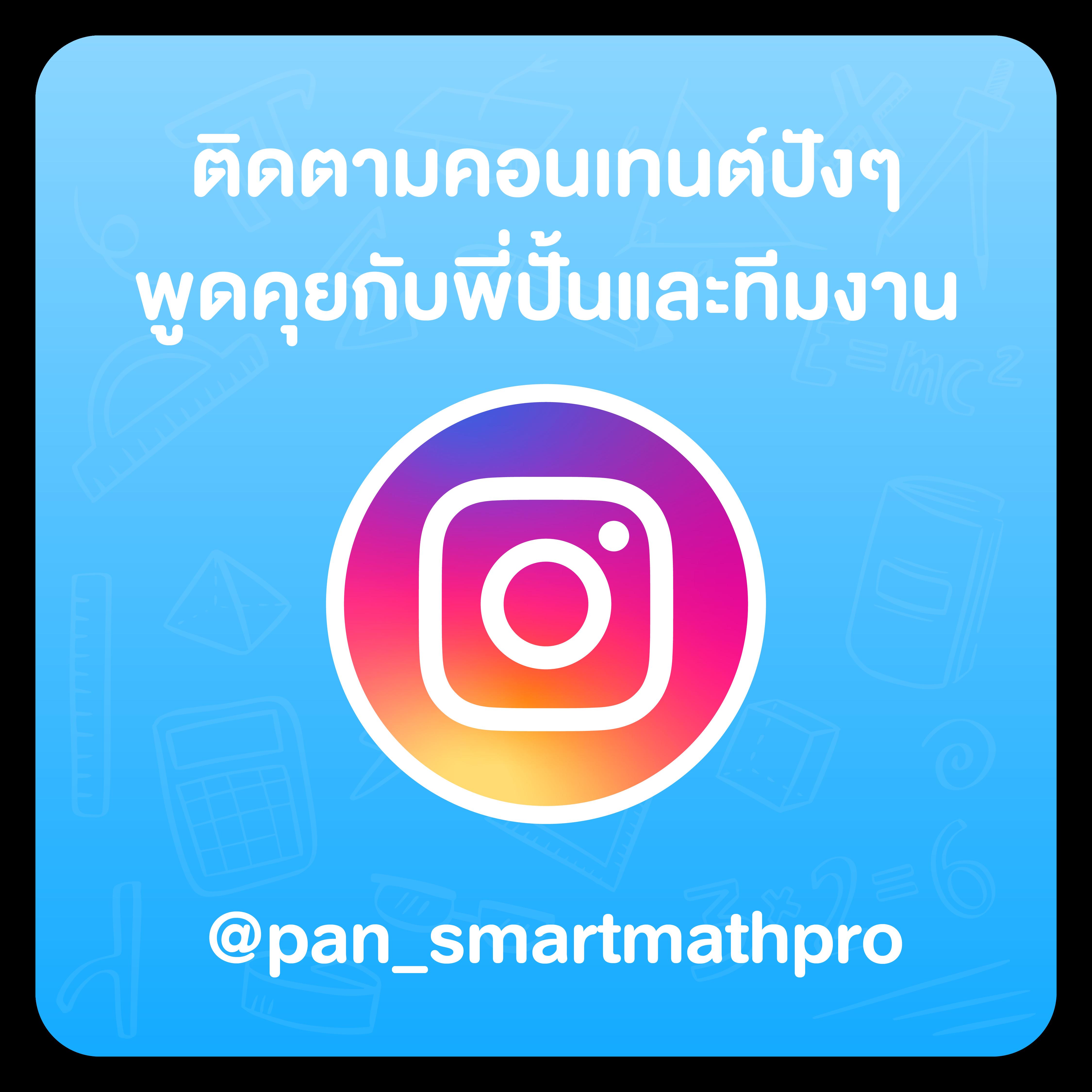 โปรแกรมบอลวันนี คัดสรรข้อมูลอัปเดตการแข่งขันครบทุกลีกในไทยและต่างประเทศ
