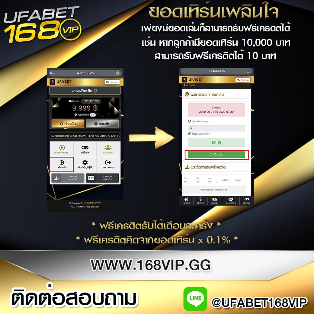 โปรแกรมบอลวันนี้ ทุกลีก ตารางราคา บอล 888 อัปเดตล่าสุด